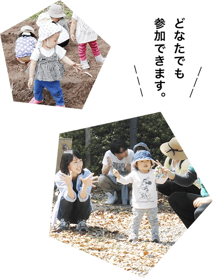 どなたでも参加できます。