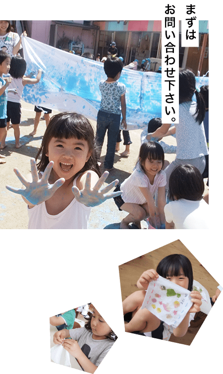 まずはお問い合わせ下さい。