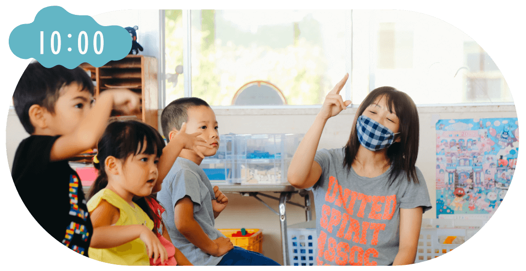 課題活動｜園生活での1日の流れ｜泗水幼稚園